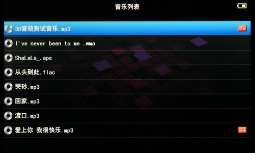 歌美X690HD评测