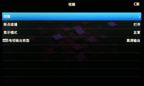 歌美X690HD评测