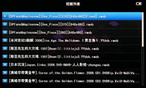 歌美X690HD评测