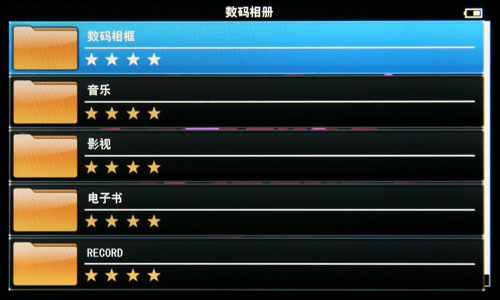 歌美X690HD评测