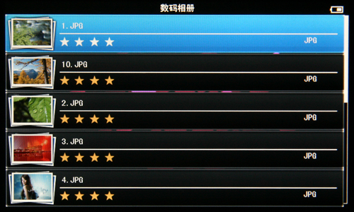 歌美X690HD评测