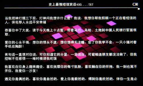 歌美X690HD评测