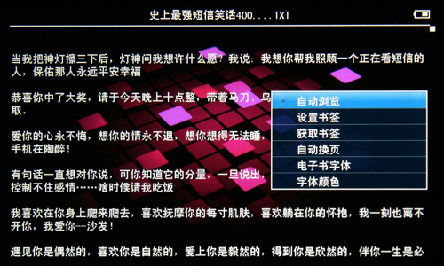 歌美X690HD评测
