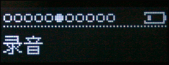 iriver T5评测