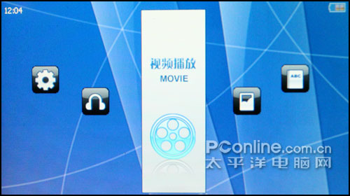 纽曼A8评测