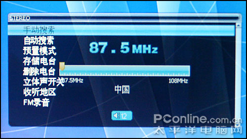 纽曼A8评测