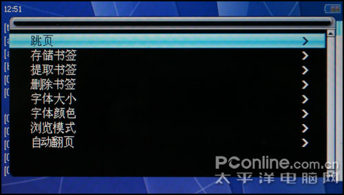 纽曼A8评测