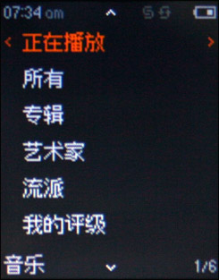 iriver T6评测