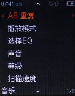 iriver T6评测