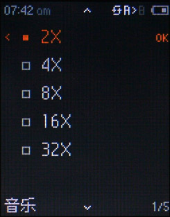 iriver T6评测