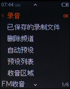 iriver T6评测