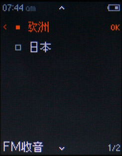 iriver T6评测