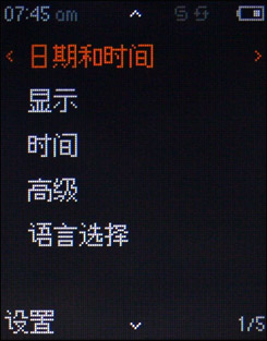 iriver T6评测