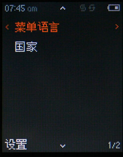 iriver T6评测
