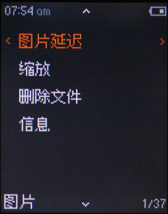 iriver T6评测