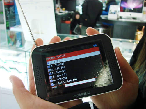 MOBIBLU