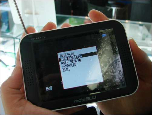 MOBIBLU
