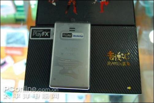蓝魔 RM970(2G)