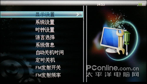 itoos t66评测