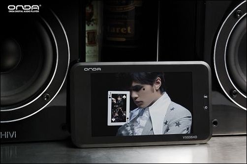 昂达VX535HD
