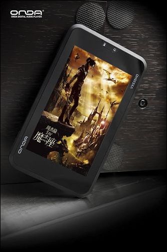 昂达VX535HD