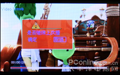 itoos T8评测