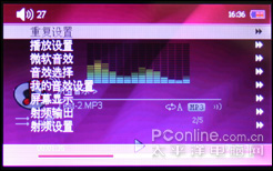 itoos T8评测
