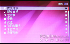 itoos T8评测