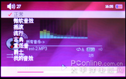 itoos T8评测