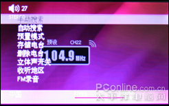 itoos T8评测