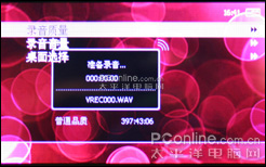 itoos T8评测