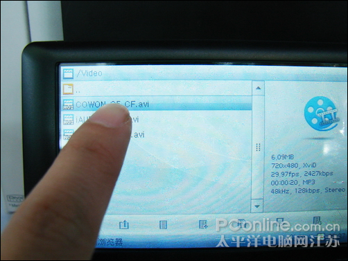 爱欧迪 COWON O2