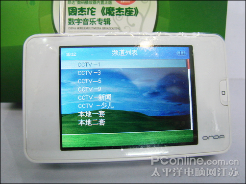 昂达VX626