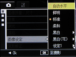 理光GX200用机宝典