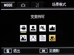 理光GX200用机宝典