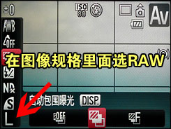 佳能G10用机宝典