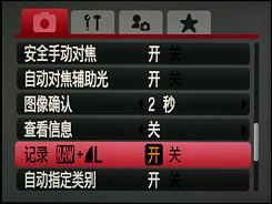 佳能G10用机宝典