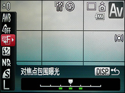 佳能G10用机宝典