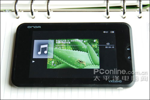 昂达VX535HD评测
