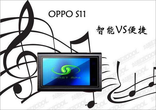 MP4最值得记住的事