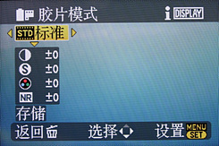 松下LX3用机宝典