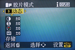 松下LX3用机宝典