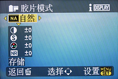 松下LX3用机宝典