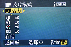 松下LX3用机宝典