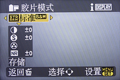 松下LX3用机宝典