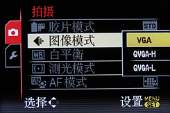 松下LX3用机宝典