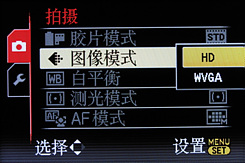 松下LX3用机宝典