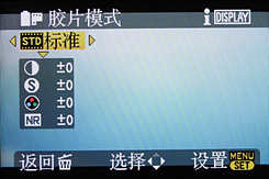 松下LX3用机宝典