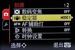 松下LX3用机宝典