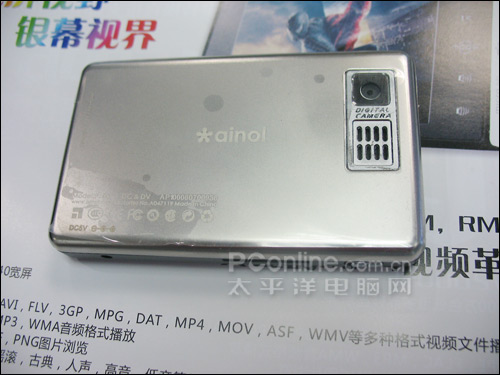 艾诺P100